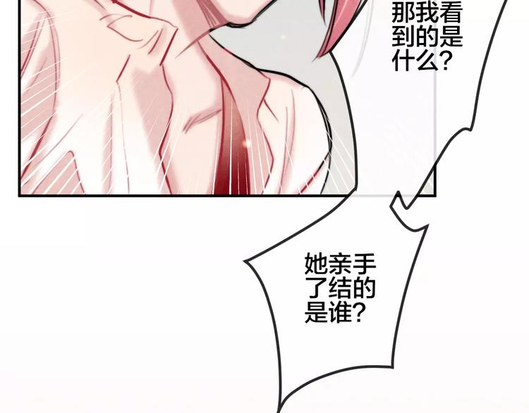第23话 失踪的日记本27
