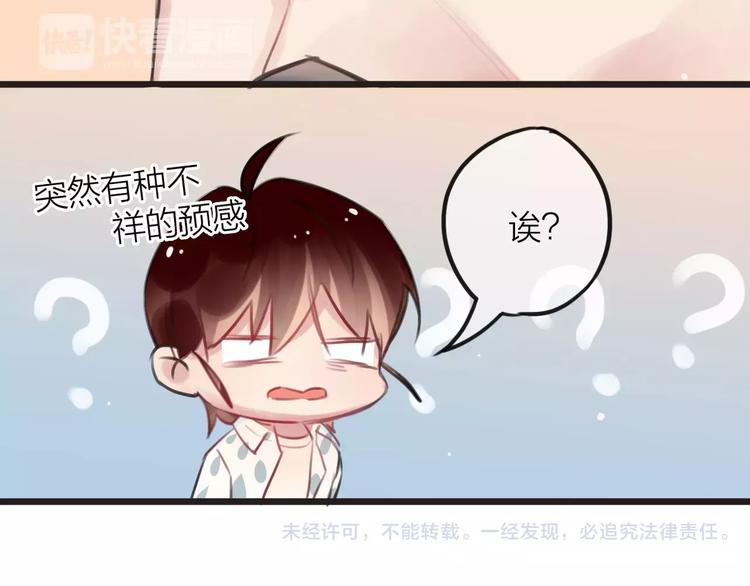 第1话 买房福利！送怂包！146
