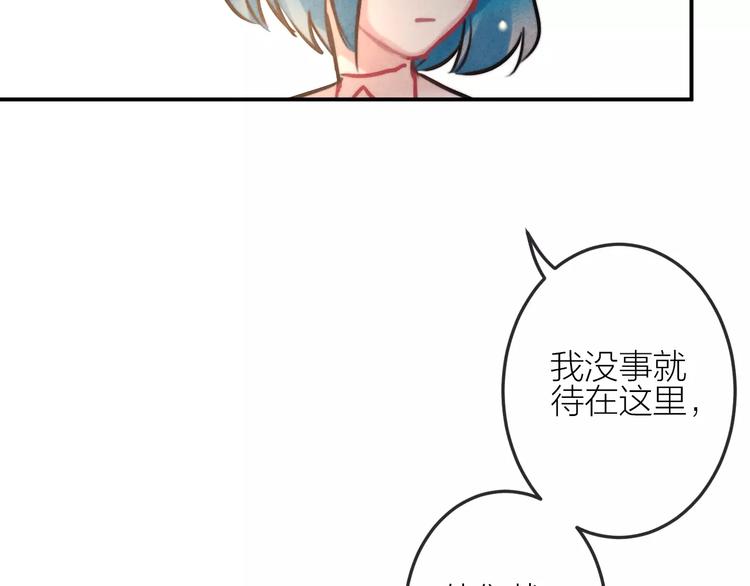 第17话 我们的秘密基地61