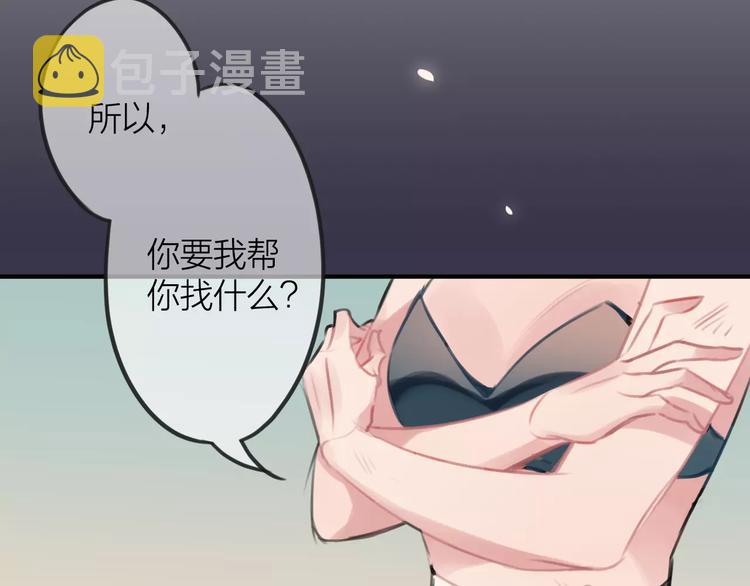 第2话  小时候的他5
