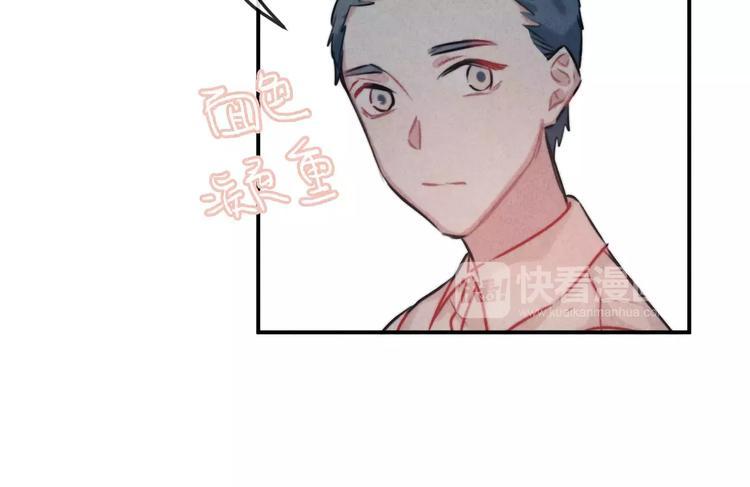 第15话  隔墙有耳16