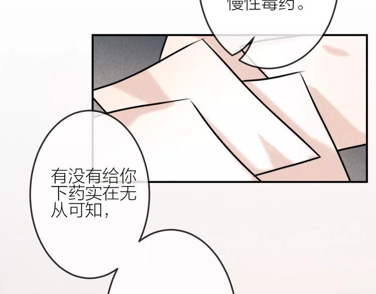第19话 血字47
