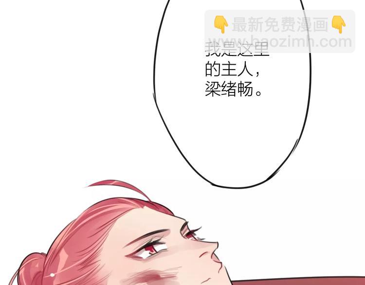 第1话 买房福利！送怂包！124