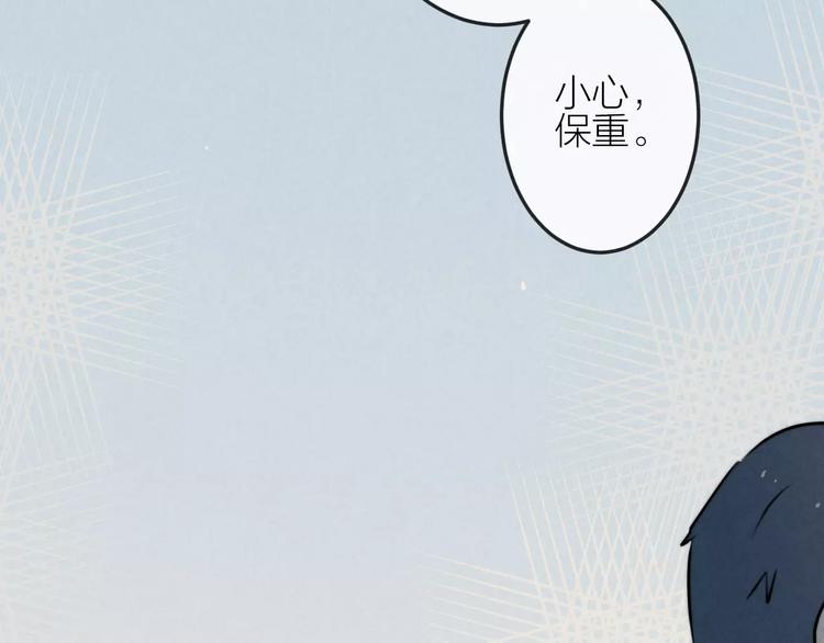 第15话  隔墙有耳38