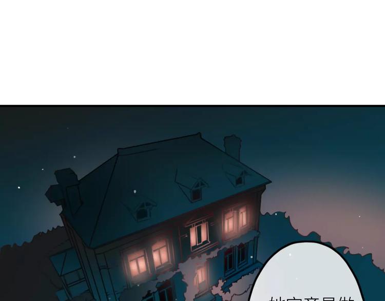 第4话  萝莉有毒27
