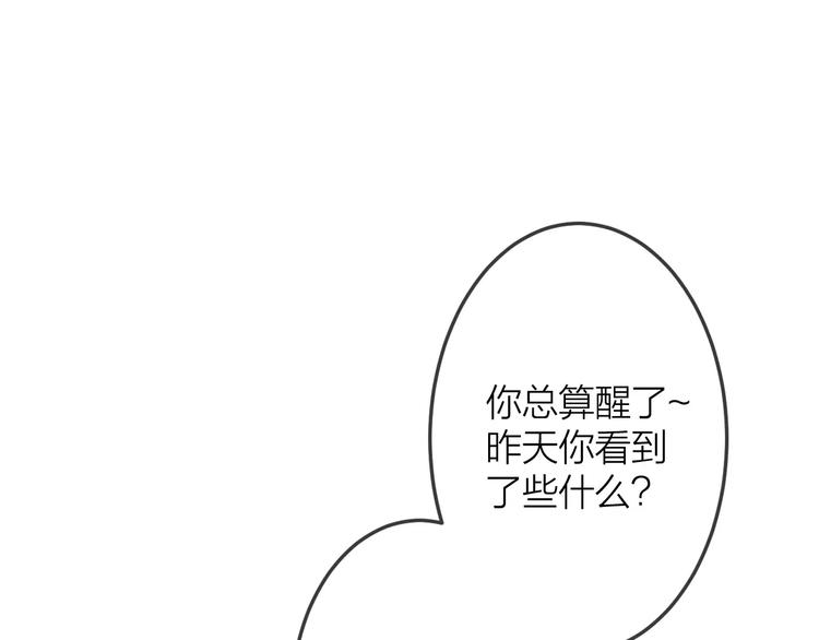 第8话  大扫除4