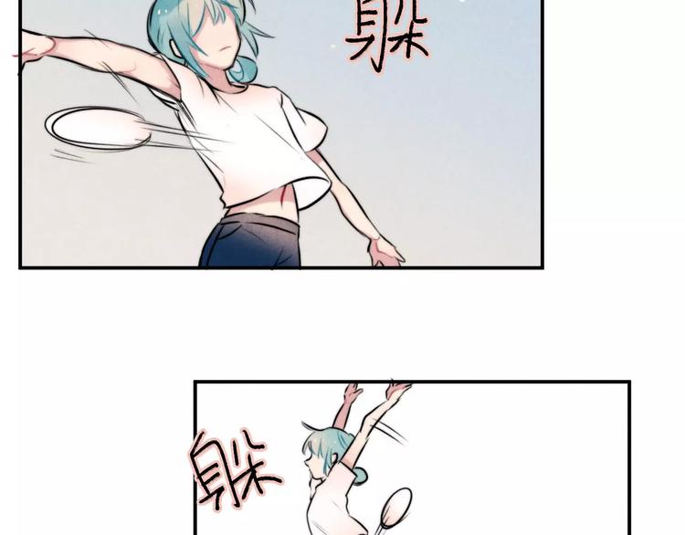 第16话 只有我才能照顾你52