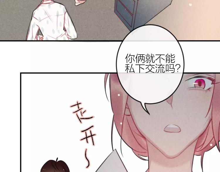 第10话  谎言16