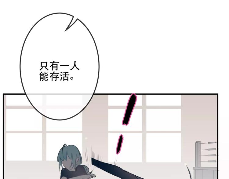 第9话  残酷的信任38