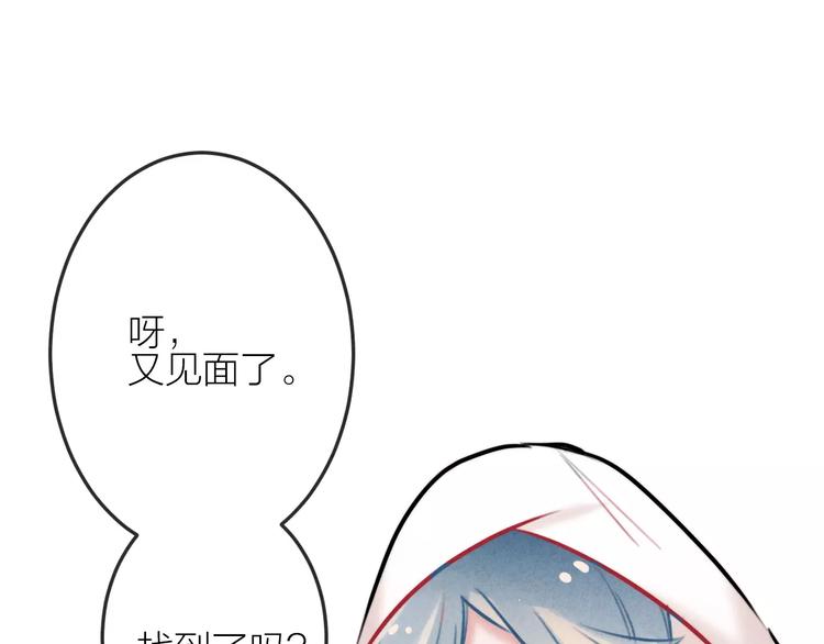 完结篇 谢谢你的陪伴0