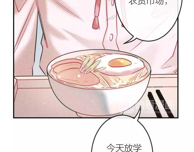 第16话 只有我才能照顾你13
