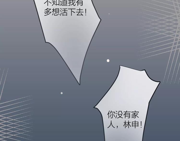 第6话  不一样的他1