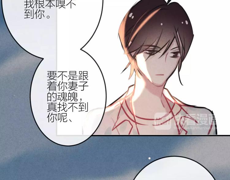 完结篇 谢谢你的陪伴8