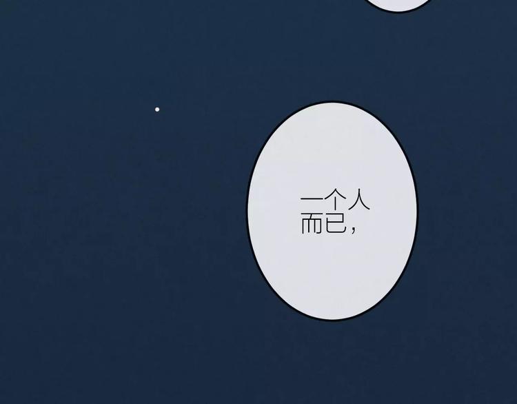 第21话 请翻阅“我”72