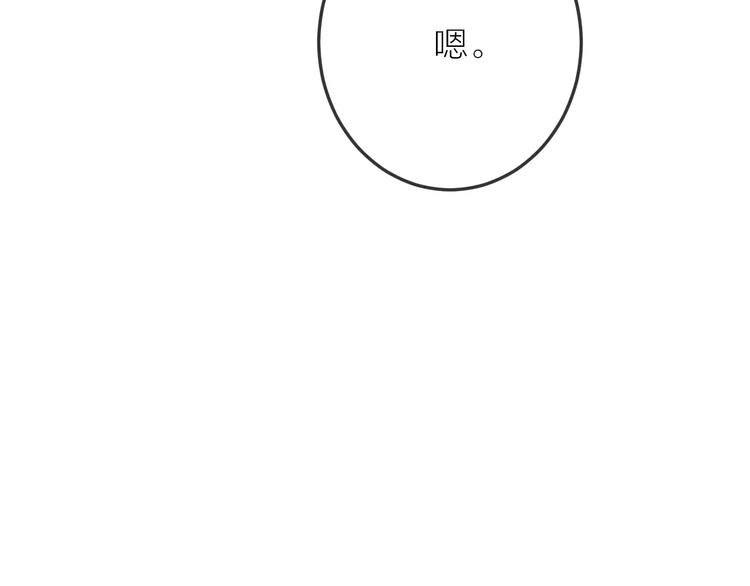 第22话 宝贝39