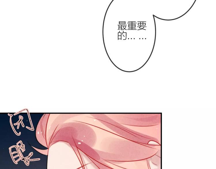 第12话  第三者？10
