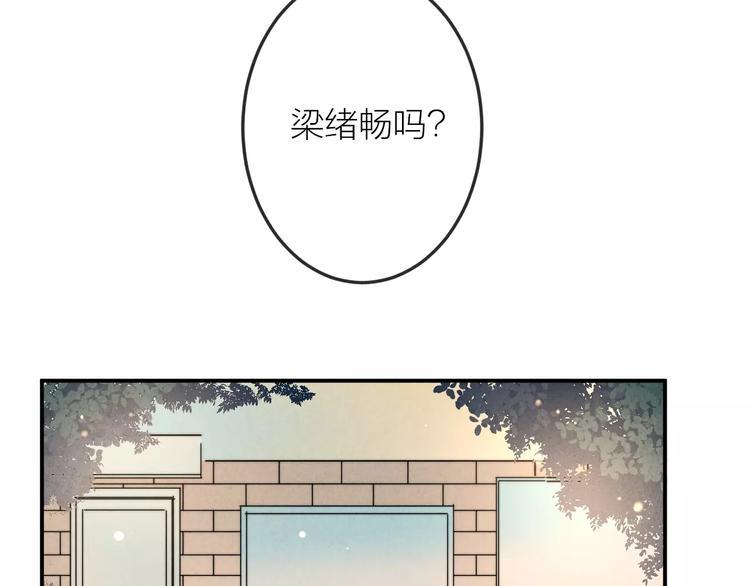 第15话  隔墙有耳14