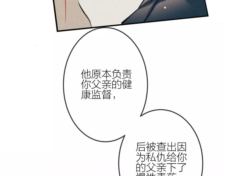 第19话 血字46
