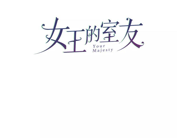第16话 只有我才能照顾你2