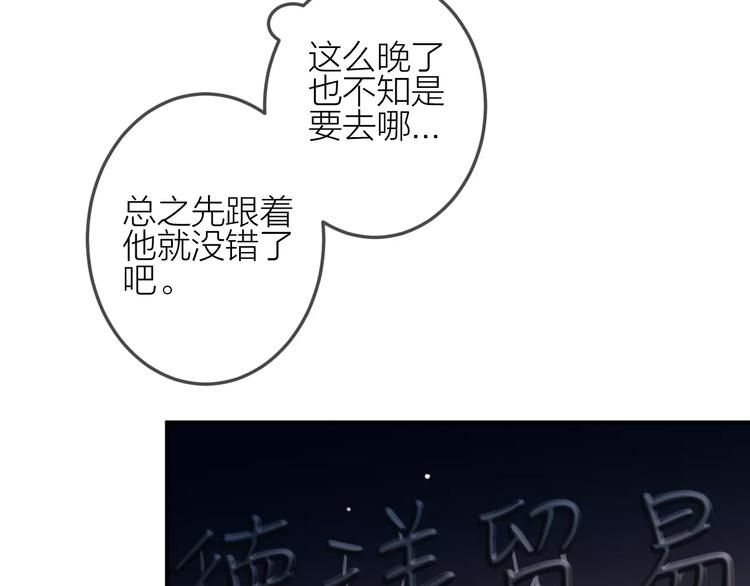 第11话  无奈的背叛34