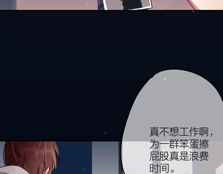 第1话 买房福利！送怂包！56