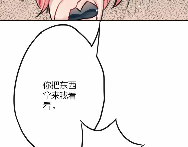 第2话  小时候的他43