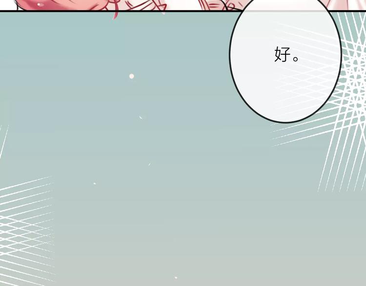 第7话  异常48