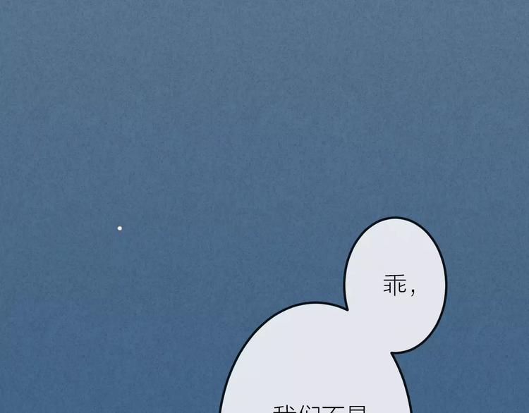 第21话 请翻阅“我”64