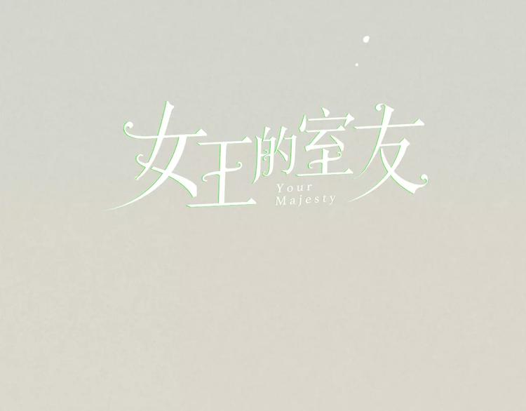 第21话 请翻阅“我”22