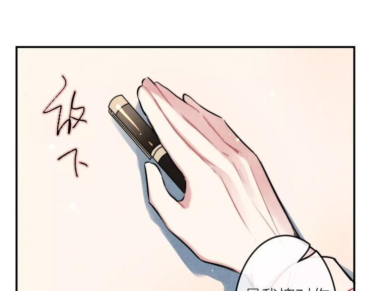 第15话  隔墙有耳23