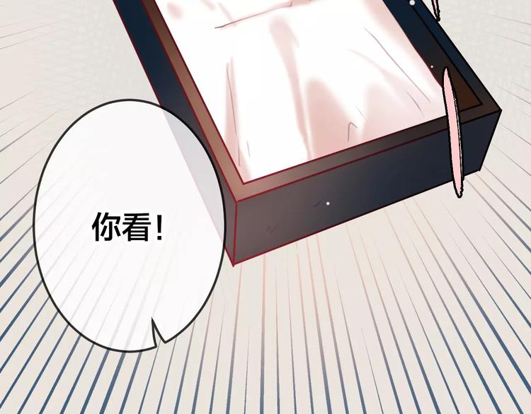 第7话  异常26