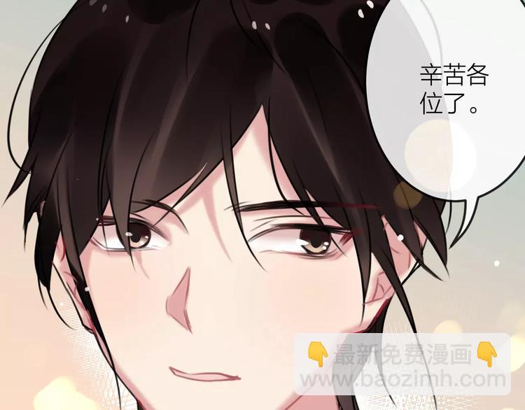 第6话  不一样的他57
