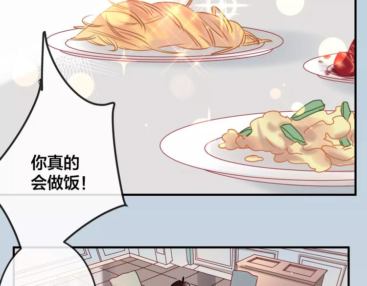 第8话  大扫除67