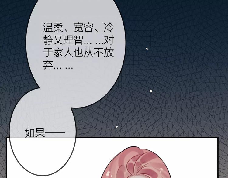 第7话  异常59