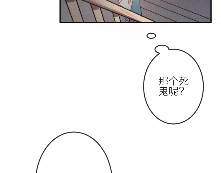 第17话 我们的秘密基地4