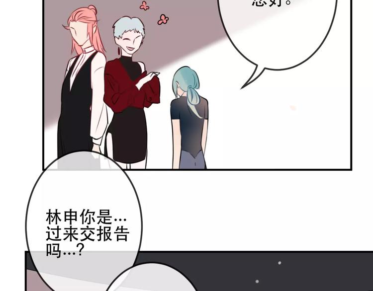 第9话  残酷的信任43