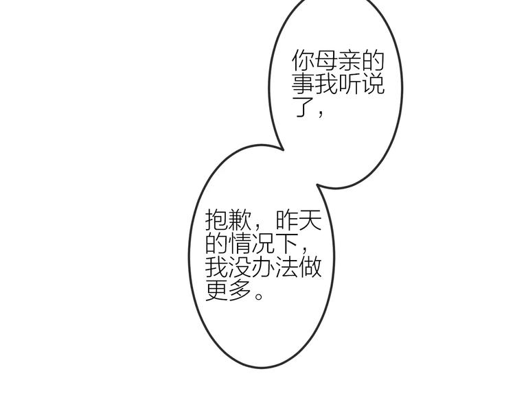 第15话  隔墙有耳21