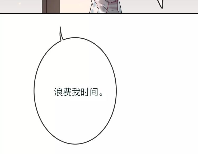 第8话  大扫除36