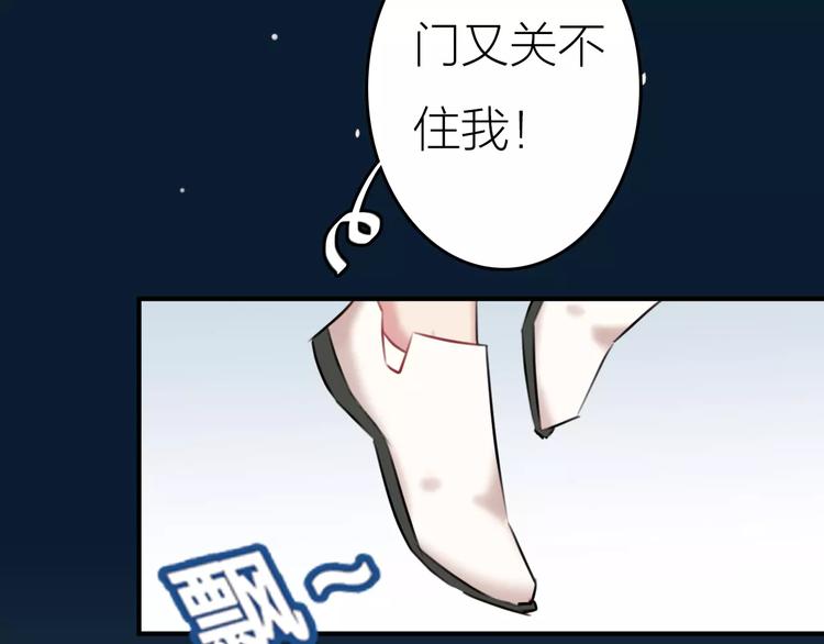 第5话  看似冰冷的温柔62