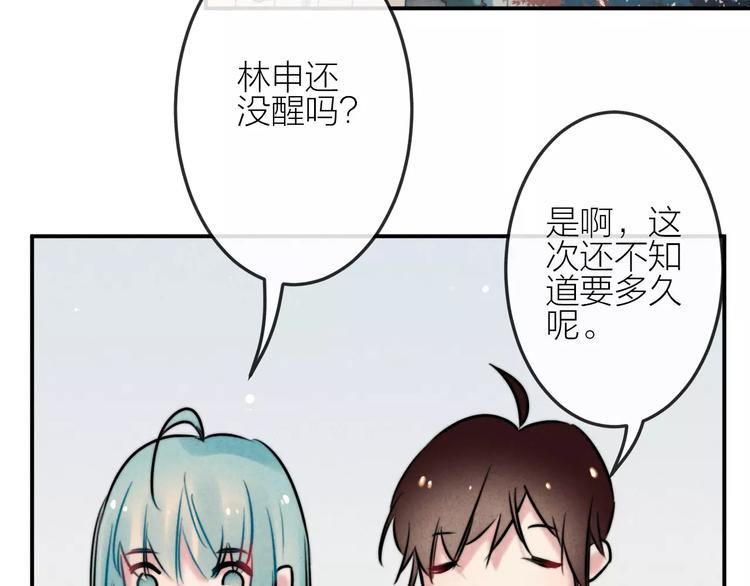 第15话  隔墙有耳42