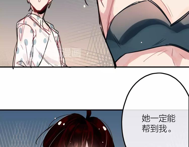 第3话  正式同居第一天9