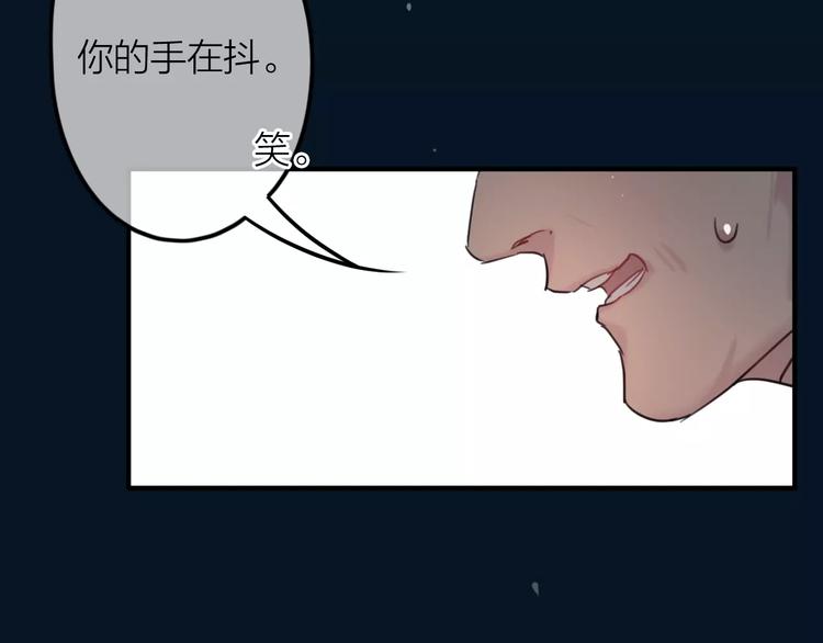 第4话  萝莉有毒65