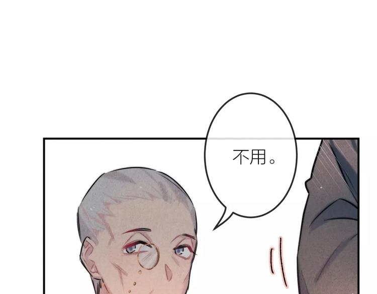 第15话  隔墙有耳31