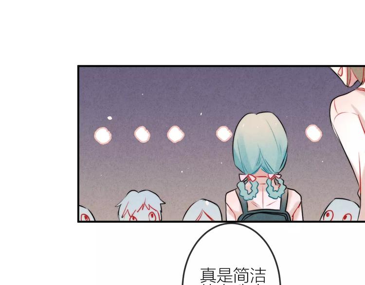 第13话  爱心早餐41