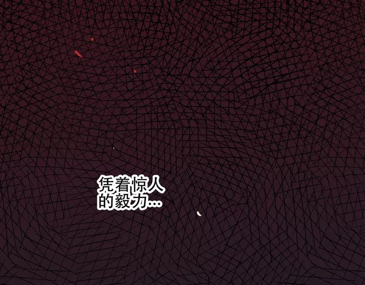 第9话  残酷的信任30