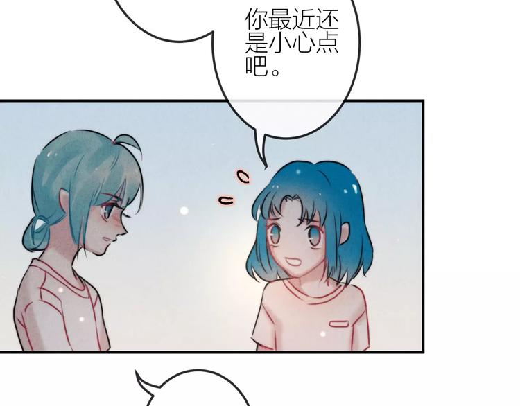 第16话 只有我才能照顾你65