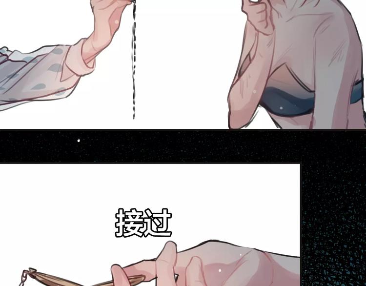 第2话  小时候的他52