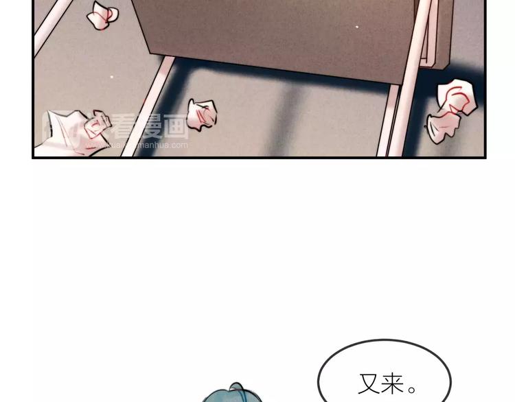 第17话 我们的秘密基地18