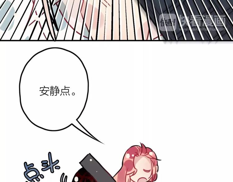 第3话  正式同居第一天66
