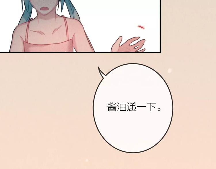 完结篇 谢谢你的陪伴55